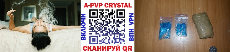 APVP СК  Ефремов 