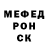 МЕТАДОН белоснежный ZyKren