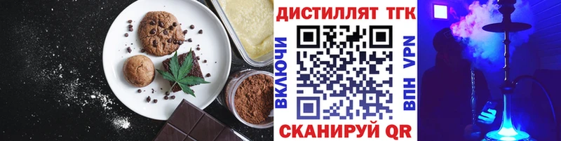 darknet наркотические препараты  Ефремов  Еда ТГК марихуана  hydra рабочий сайт 