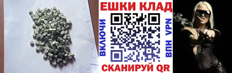Экстази Cube  Ефремов 