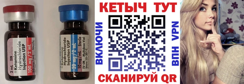 КЕТАМИН VHQ  даркнет сайт  Ефремов 