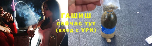 марки lsd Волоколамск