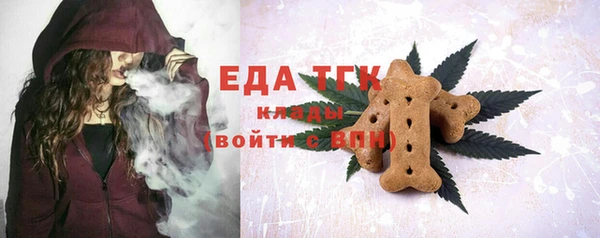 альфа пвп VHQ Волосово