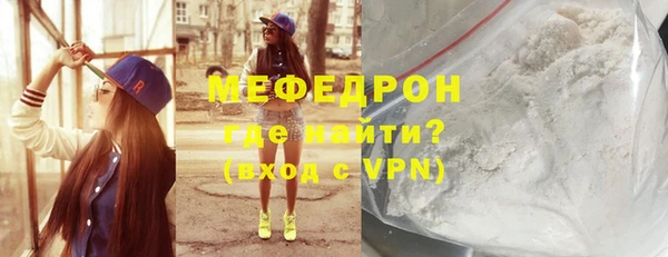 альфа пвп VHQ Волосово