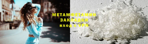 кокаин премиум Вязники