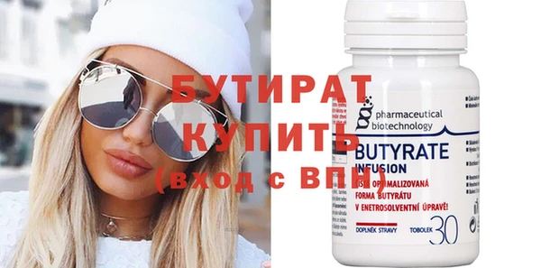 spice Вязьма