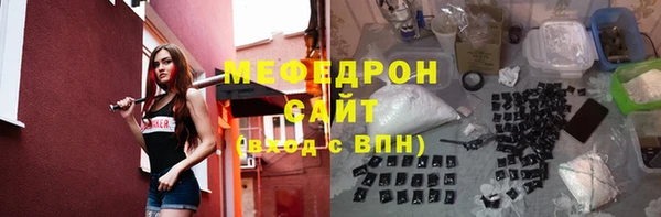 альфа пвп VHQ Волосово