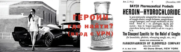 кокаин премиум Вязники