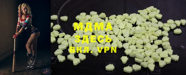 альфа пвп VHQ Волосово