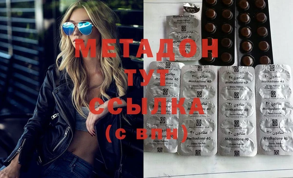 кокаин премиум Вязники