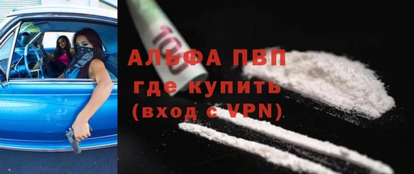 кокаин премиум Вязники