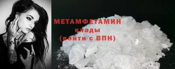 кокаин премиум Вязники