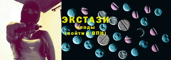 альфа пвп VHQ Волосово