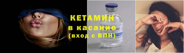 альфа пвп VHQ Волосово