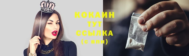 альфа пвп VHQ Волосово