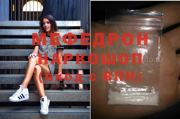 mdpv Володарск