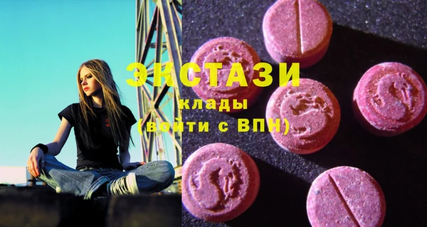 марки lsd Волоколамск