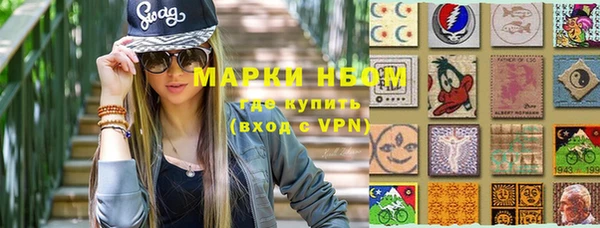 марки lsd Волоколамск