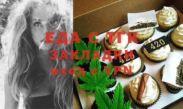альфа пвп VHQ Волосово