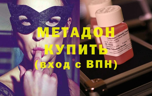 марки lsd Волоколамск