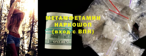альфа пвп VHQ Волосово