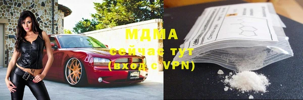 кокаин премиум Вязники