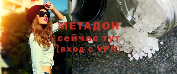 mdpv Володарск