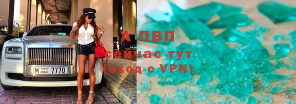 марки lsd Волоколамск
