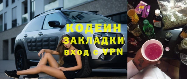 марки lsd Волоколамск