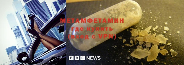 альфа пвп VHQ Волосово