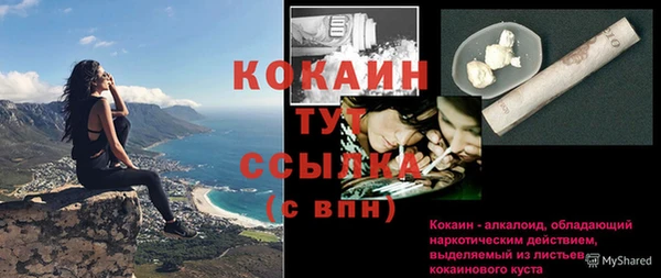 кокаин премиум Вязники