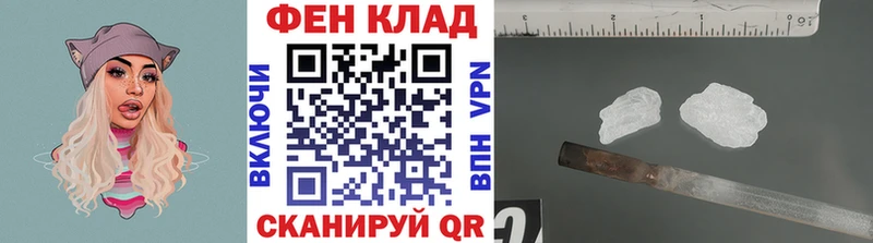 МЕТАМФЕТАМИН Декстрометамфетамин 99.9%  ОМГ ОМГ ССЫЛКА  Ефремов 