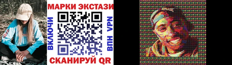 кракен маркетплейс  Ефремов  Марки N-bome 1,5мг 