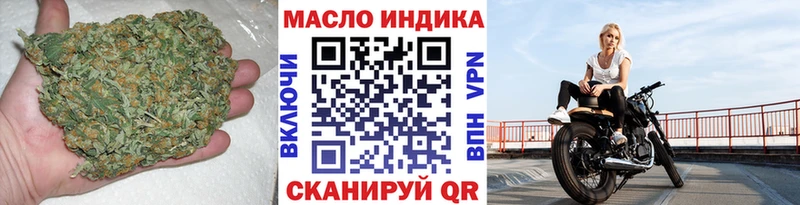 ТГК концентрат Ефремов