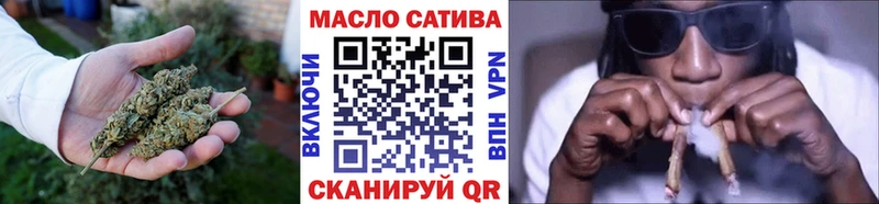 ТГК вейп  наркошоп  Ефремов 