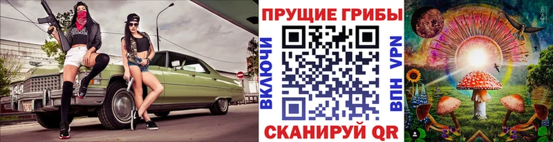 Псилоцибиновые грибы ЛСД  Ефремов 