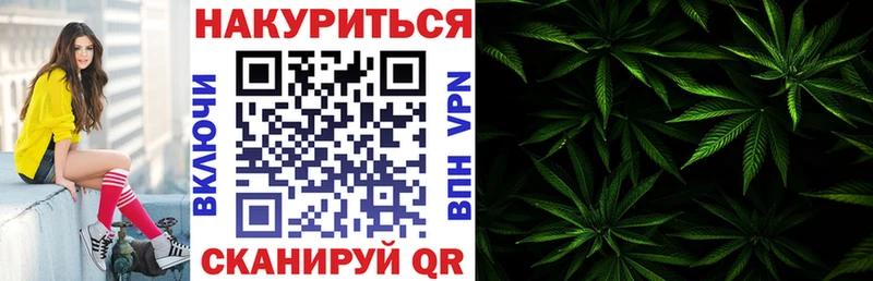 наркотики  Ефремов  Бошки Шишки план 